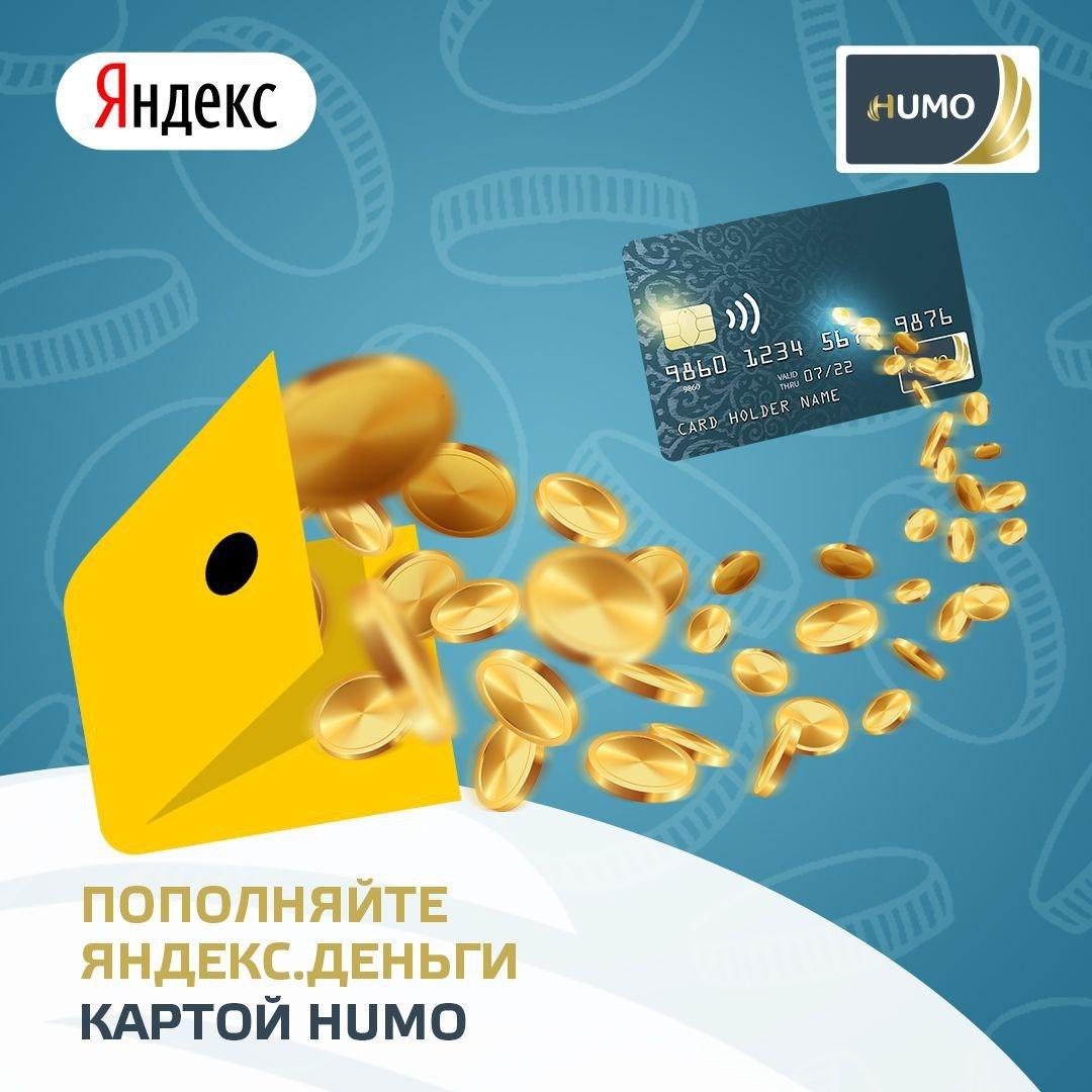  «Яндекс.Деньги» xizmatidan foydalanasizmi? 