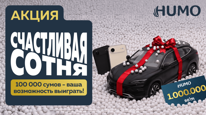HUMO запустила масштабную акцию BAXTLI YUZLIK