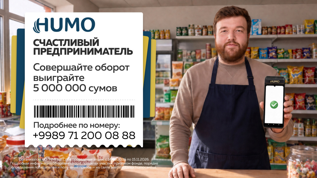 Победители третьего этапа BAXTLI TADBIRKOR определены!