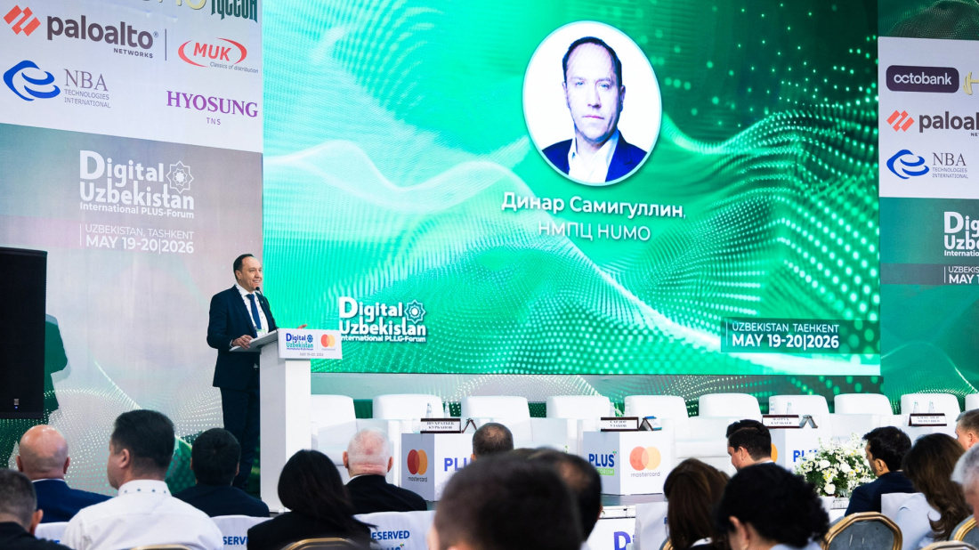 HUMO Digital Uzbekistan 2026 PLAS-Forumining milliy hamkori sifatida ishtirok etdi