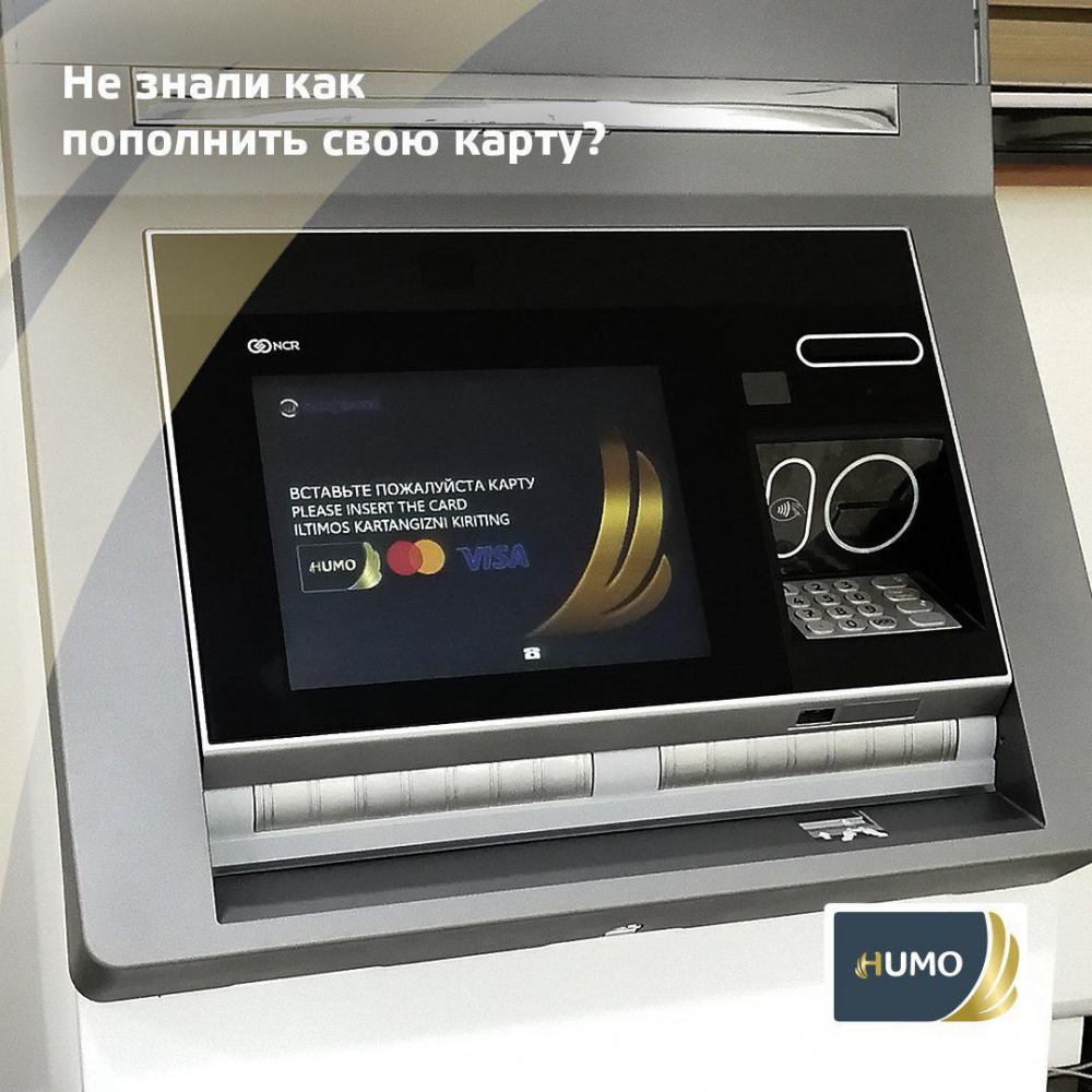 Карточкангизни қандай тўлдиришни билмасмидингиз?