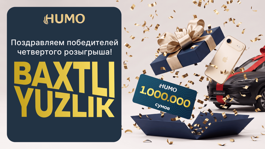 Ещё 11 счастливчиков: итоги четвертого розыгрыша BAXTLI YUZLIK!