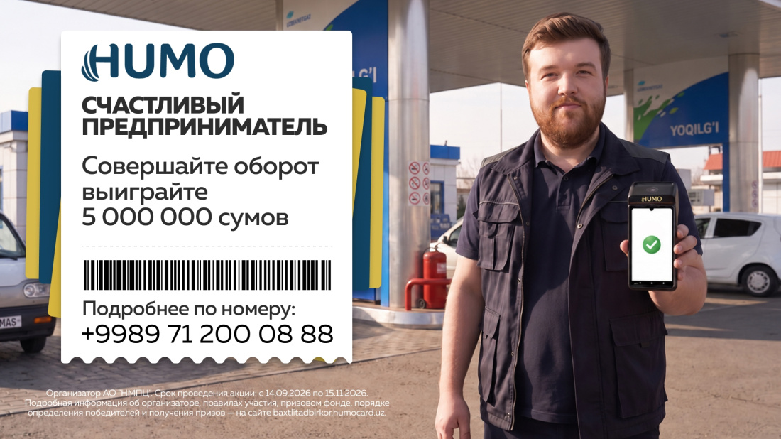 Победители второго этапа BAXTLI TADBIRKOR определены!