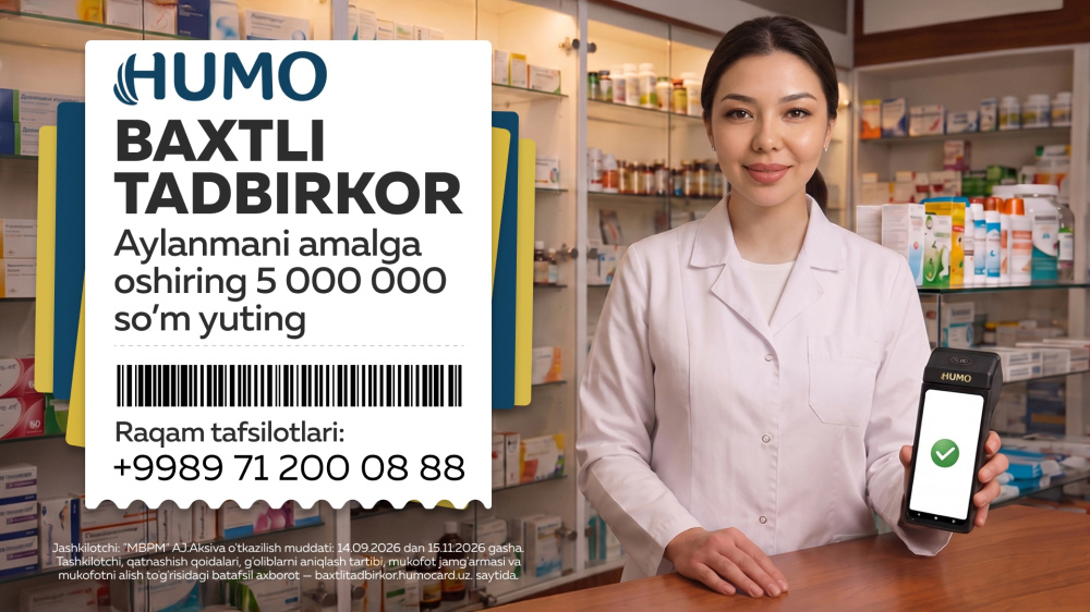 БАХТЛИ ТАДБИРКОР акциясининг биринчи босқич ғолиблари аниқланди!