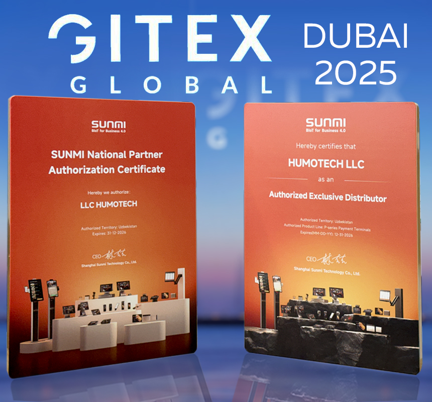 Компания HUMO укрепила стратегическое партнерство с SUNMI на выставке Gitex 2025 в Дубае