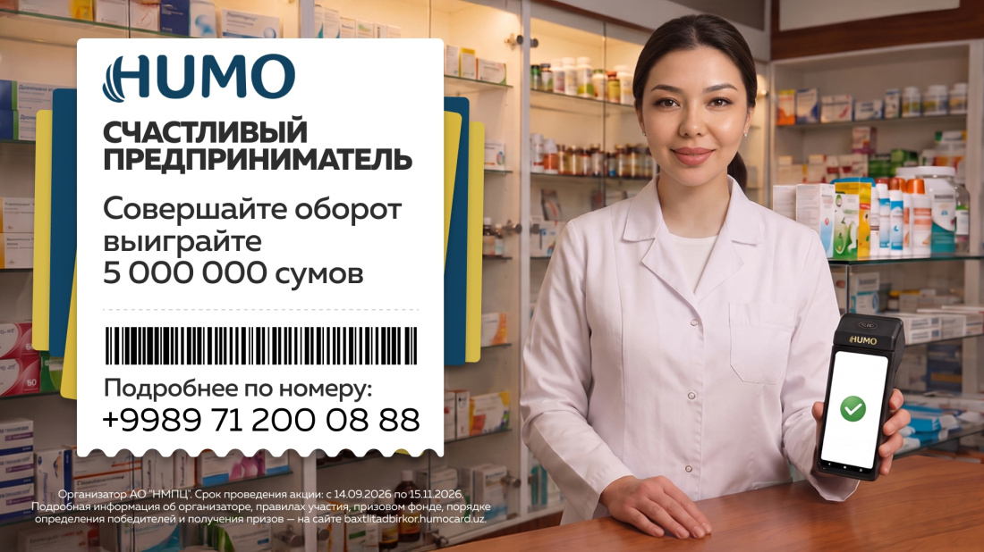 Победители первого этапа BAXTLI TADBIRKOR определены!